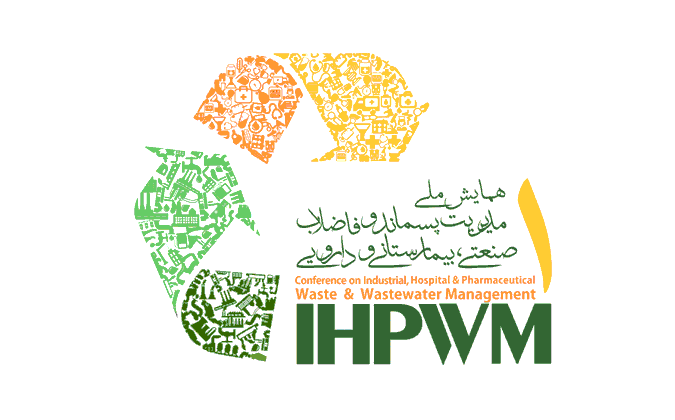 همایش مدیریت پسماند